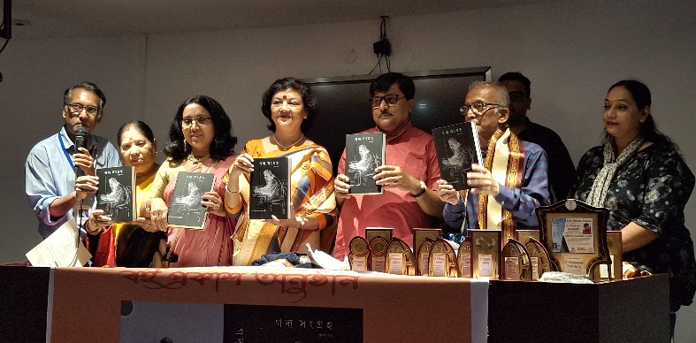 প্রকাশিত হলো ড. বিবেকানন্দ চক্রবর্তী-র লেখা ‘গদ্য সংগ্রহ’ (রবীন্দ্রনাথের জীবন ও সৃষ্টিসম্ভার)