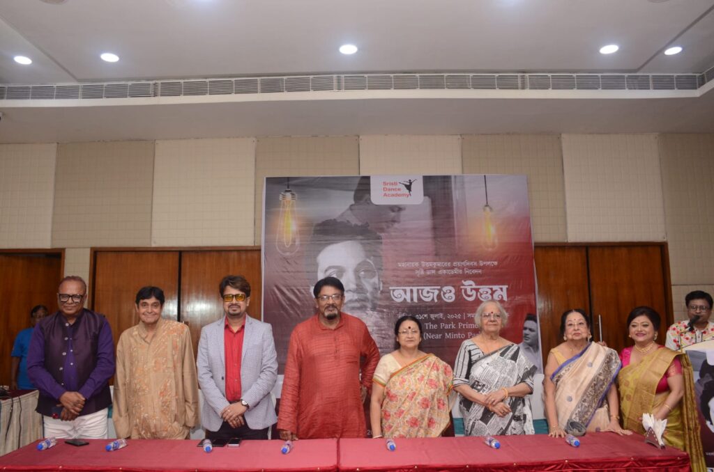 “আজও উত্তম” আয়োজনে “সৃষ্টি ড্যান্স একাডেমি”