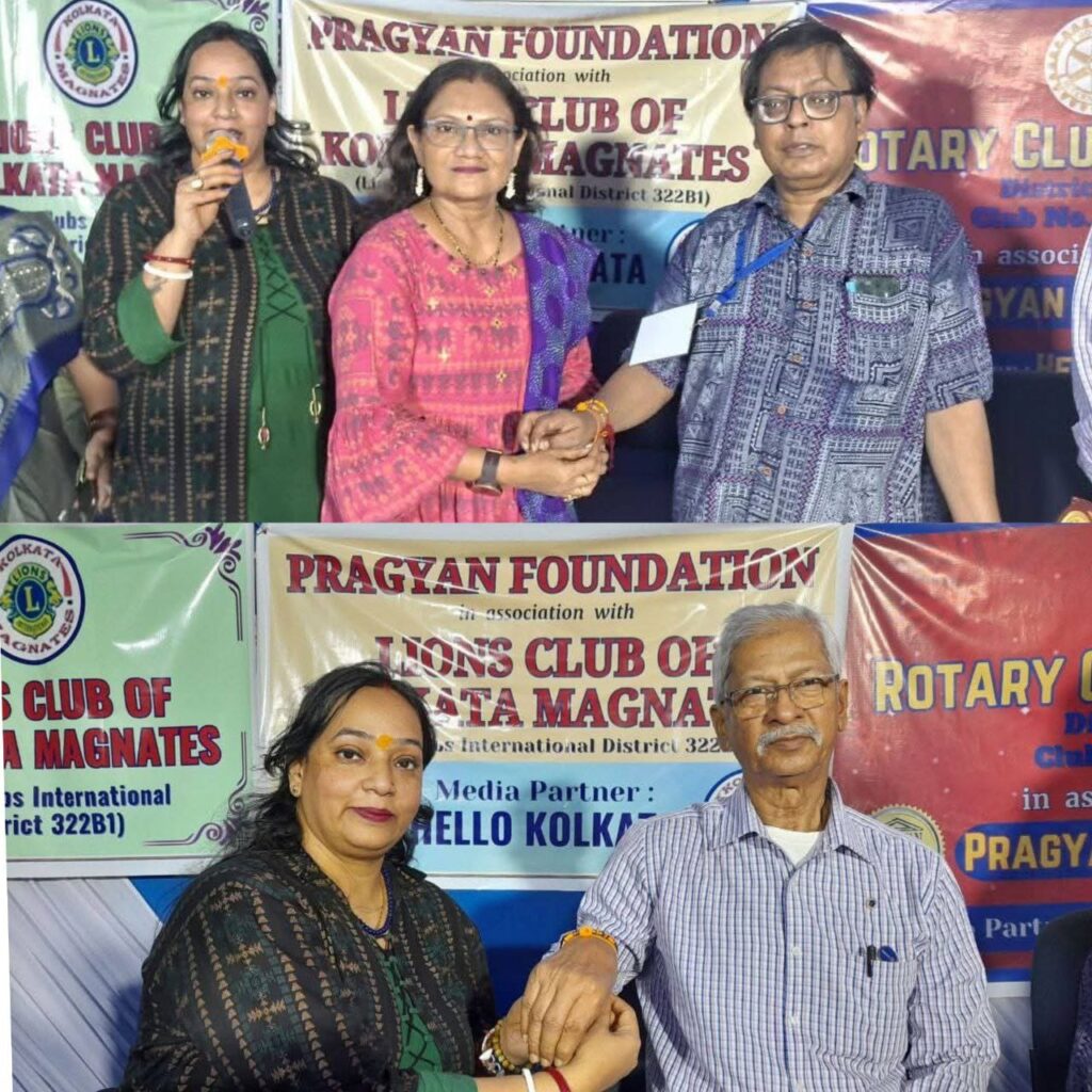 লায়ন্স ক্লাব অব কলকাতা ম্যাগনেটস ও প্রজ্ঞন ফাউন্ডেশন  এর উদ্যোগে প্রেস ক্লাব কলকাতায় রাখি বন্ধন উৎসব পালিত হলো