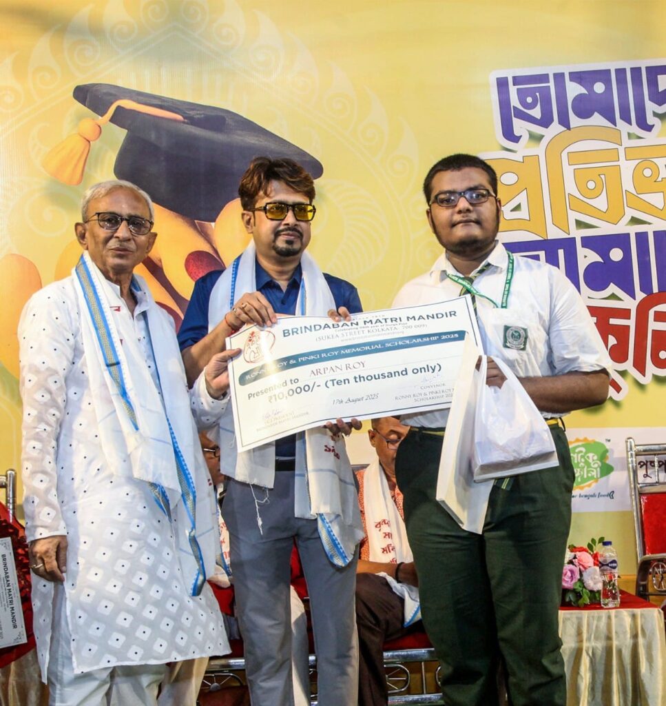 “রনি রায় ও পিংকি রায় স্মৃতি স্কলারশিপ – ২০২৫ এ বছরে পেলেন উত্তর কলকাতার মানিকতলা অঞ্চলের মেধাবী ছাত্র অর্পণ রায়