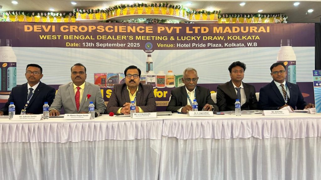 বৈজ্ঞানিকভাবে অনুমোদিত কৃষি উপকরণ উদ্বোধন করল দেবী ক্রপসায়েন্স প্রা. লি.