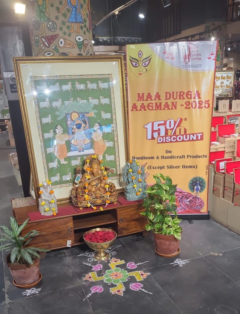 কলকাতায় ইন্ডিয়ান হ্যান্ডলুম অ্যান্ড হস্তশিল্প প্রদর্শনী সহ বিক্রি শুরু