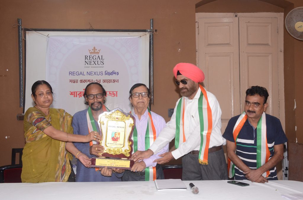 রিগাল নেক্সাস এর নিবেদনে ঐতিহ্যবাহী সংস্থা সন্ধ্যা প্রকাশন এর আয়োজনে অনুষ্ঠিত হলো সাহিত্য ও সংস্কৃতির আড্ডা