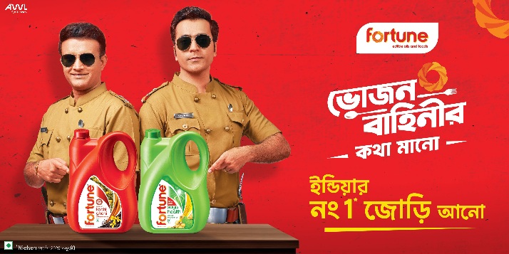 Fortune Launches ‘Bhojan Bahini’ Campaign, Celebrating India’s No.1 Oil Jodi of Mustard and Soyabean Oils