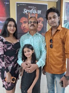 মহেশতলার উৎপল দত্ত মঞ্চে অনুষ্ঠিত হলো পূর্ণদৈর্ঘ্য চলচ্চিত্র ‘উপেক্ষিতা’-র বহুল প্রতীক্ষিত প্রিমিয়ার শো