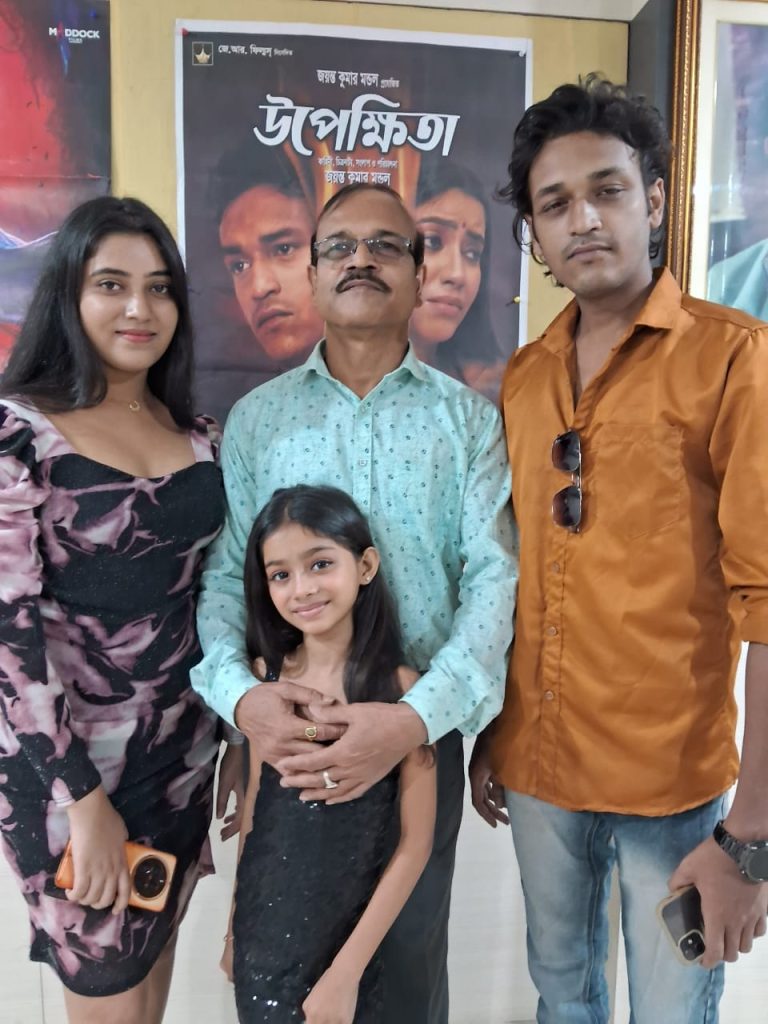 মহেশতলার উৎপল দত্ত মঞ্চে অনুষ্ঠিত হলো পূর্ণদৈর্ঘ্য চলচ্চিত্র ‘উপেক্ষিতা’-র বহুল প্রতীক্ষিত প্রিমিয়ার শো