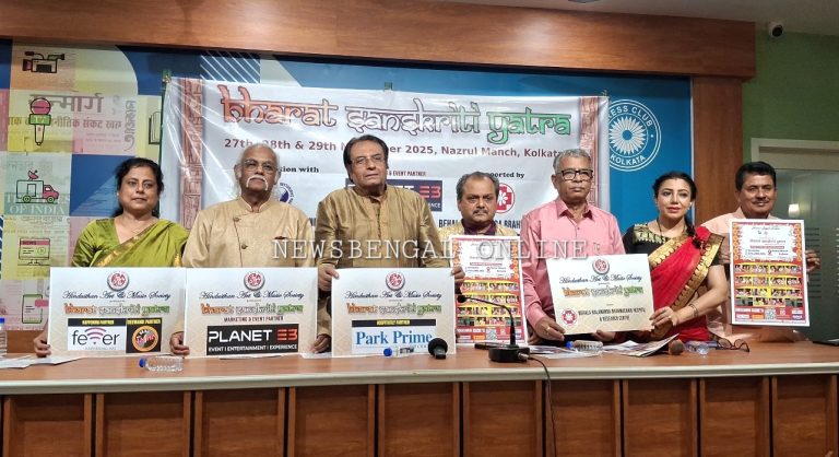 Bharat Sanskriti Yatra 2025