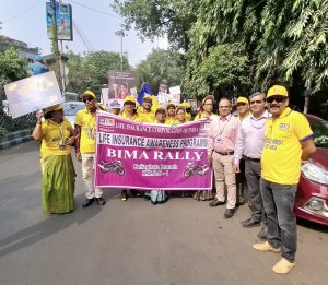 ভারতীয় জীবন বীমা নিগম বেলেঘাটা শাখার উদ্যোগে বিশাল বীমা র‍্যালি র আয়োজন