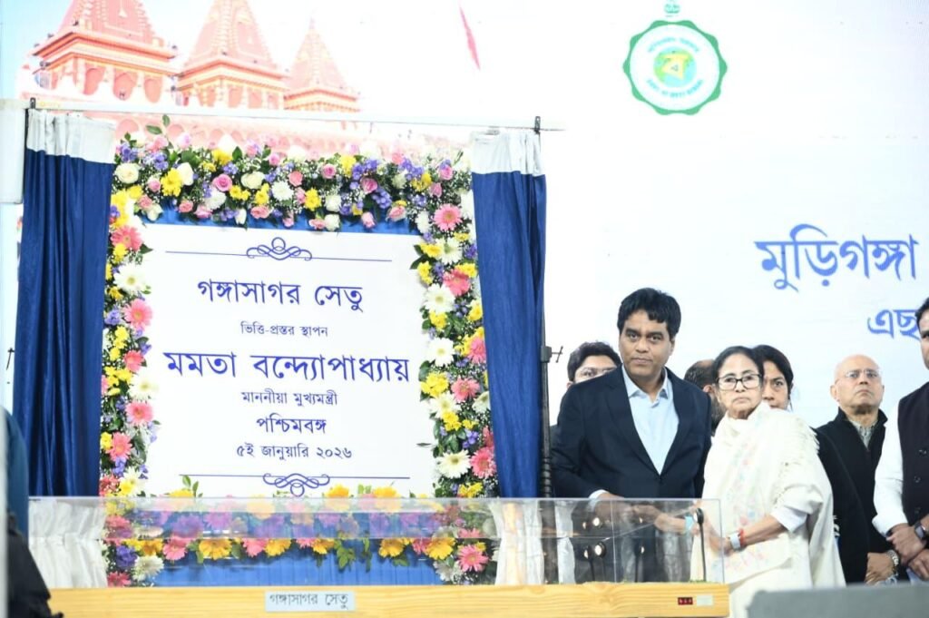 গঙ্গাসাগর সেতুর ভিত্তি স্থাপনে মুখ্যমন্ত্রী