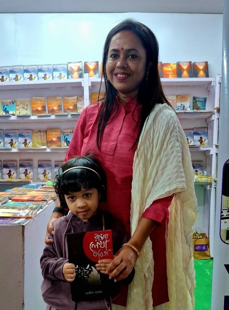 ৪৯তম কলকাতা  বইমেলা নাসরিন নাজমার নতুন কবিতা সংকলন ‘রাস্তায় লেখা কবিতা’র আত্মপ্রকাশ