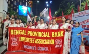 বি,পি,বি,ইএ এর মহা সমারোহে রাজ্য সম্মেলন চলছে মহাজতি সদনে