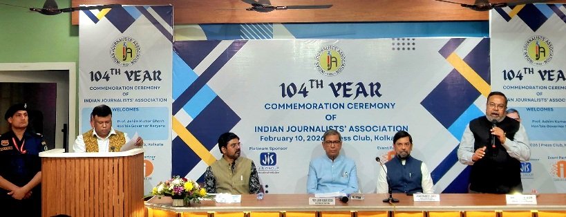 ১০৪ বছরে পদার্পণ করল ইন্ডিয়ান জার্নালিস্টস’ অ্যাসোসিয়েশন (আই,জে,এ)