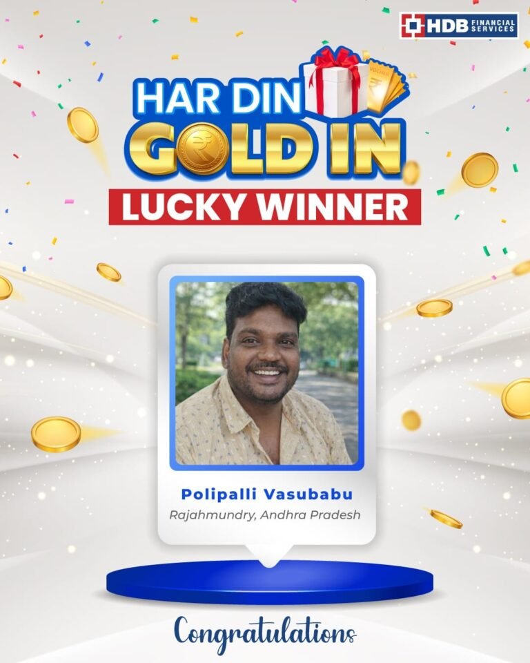 এইচডিবি ফাইন্যানশিয়াল সার্ভিসেস ঘোষণা করল হর দিন গোল্ড ইন উৎসব অফার, সঙ্গে ৬০,০০০ টাকা পর্যন্ত মূল্যের অ্যাশিওর্ড ভাউচার