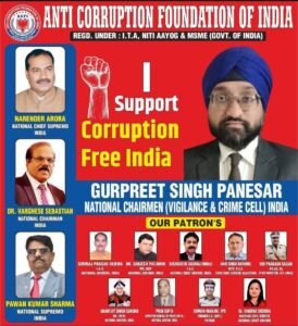 Struggle Against Corruption: A National Commitment to Justice, Transparency, and IntegrityBy Gurpreet Singh Panesar