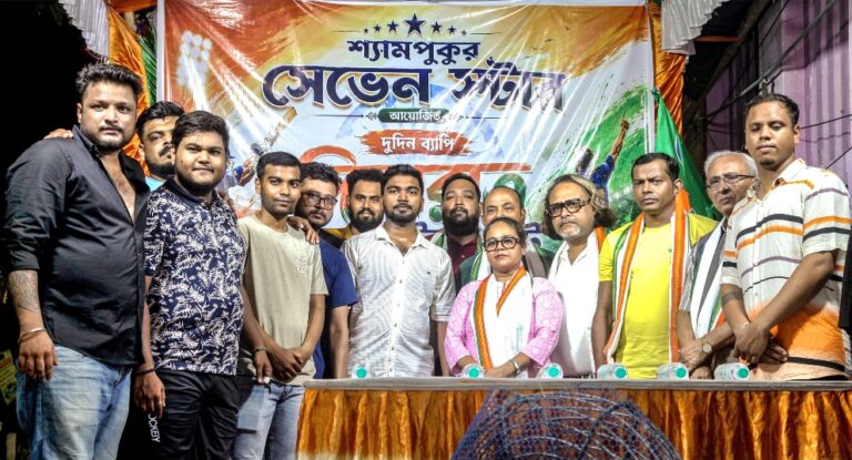শ্যামপুকুর সেভেন স্টার ক্লাবের উদ্যোগে সম্প্রতি আয়োজিত হল পাড়া ক্রিকেট টুর্নামেন্ট – ২০২৬
