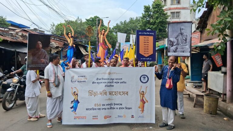 ভক্তিবেদান্ত রিসার্চ সেন্টারের উদ্যোগে ঐতিহাসিক চিঁড়া-দধি মহোৎসবের সূচনা কলকাতায়