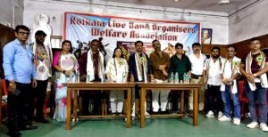 কলকাতা লাইভ ব্যান্ড অর্গানাইজার ওয়েলফেয়ার অ্যাসোসিয়েশনের পক্ষ থেকে আয়োজন করা হলো একটি সাধারণ সভার