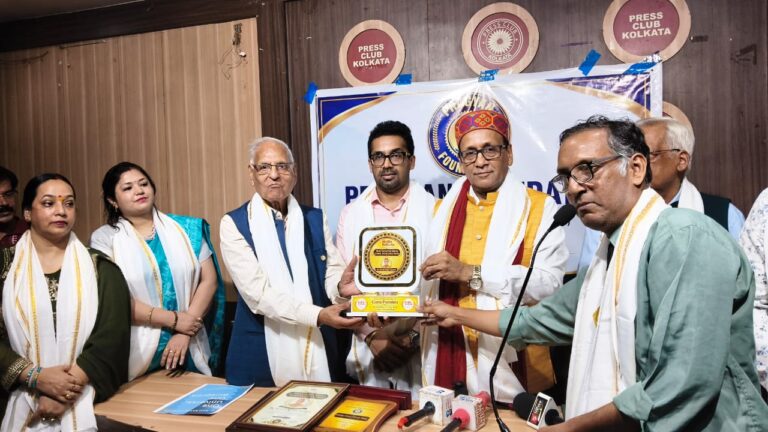 আয়ুষ মন্ত্রকের PrCB হিসেবে প্রজ্ঞান ফাউন্ডেশনের নতুন পরিচয়ের সূচনা
