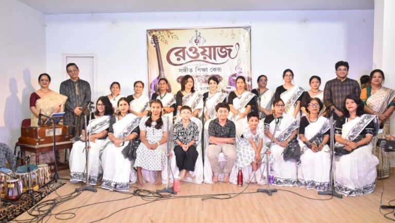 ‘রেওয়াজ’ সঙ্গীত শিক্ষা কেন্দ্রের সাংস্কৃতিক অনুষ্ঠান