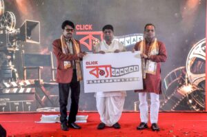 বাংলার ডিজিটাল বিনোদন জগতে নতুন অধ্যায়ের সূচনা করতে চলেছে ক্লিক ক্যানভাস এন্টারটেইনমেন্ট