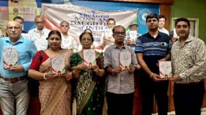 কলকাতা প্রেসক্লাবে প্রকাশিত হলো সৌমক পালিত রচিত ‘দ্য গ্রেট সন্স অ্যাণ্ড ডটার্স অব ইণ্ডিয়া’ নামাঙ্কিত একটি গ্রন্থের