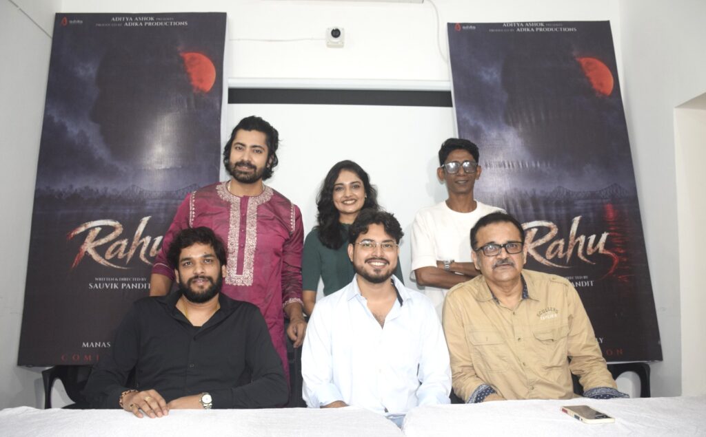 বাংলা কাহিনীচিত্র ‘রাহু’ অদিকা প্রোডাকশনস’-এর হাত ধরে নির্মিত হতে চলেছে