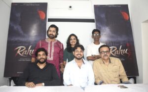 বাংলা কাহিনীচিত্র ‘রাহু’ অদিকা প্রোডাকশনস’-এর হাত ধরে নির্মিত হতে চলেছে