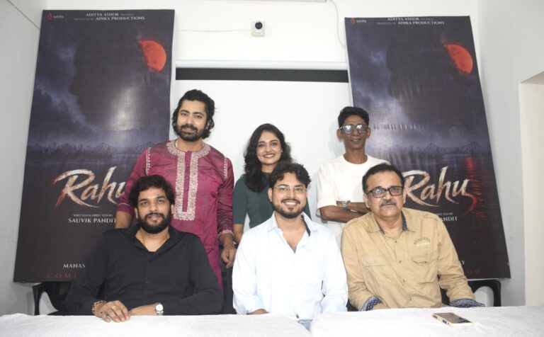 বাংলা কাহিনীচিত্র ‘রাহু’ অদিকা প্রোডাকশনস’-এর হাত ধরে নির্মিত হতে চলেছে
