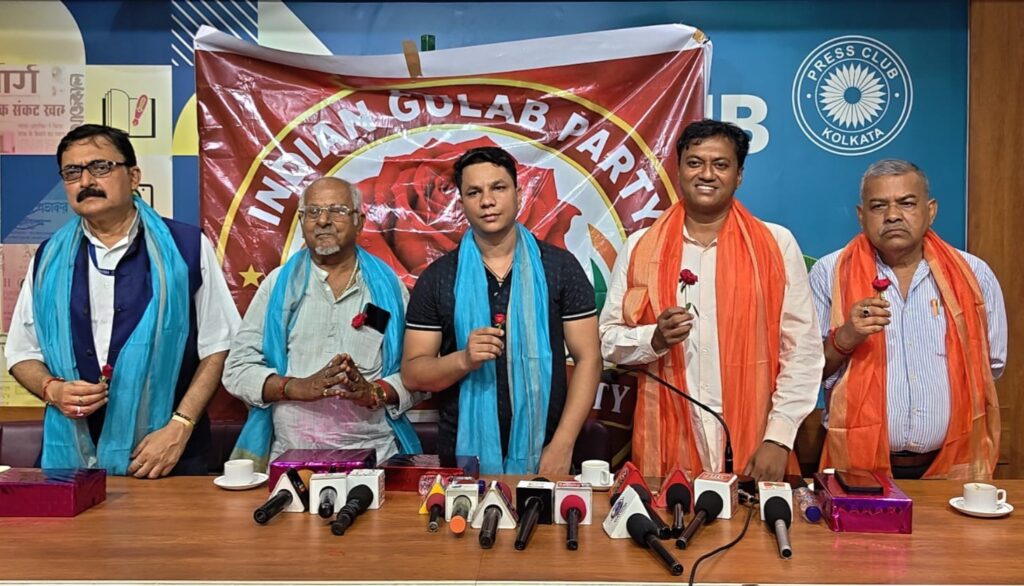 কলকাতায় ইন্ডিয়ান গুলাব পার্টির সাংবাদিক সম্মেলন