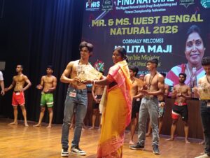 বর্ধমান টাউনহলে অনুষ্ঠিত হলো মিস্টার ও মিস পশ্চিমবঙ্গ ন্যাচারাল ২৬ প্রতিযোগিতা